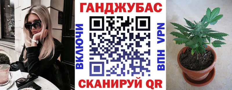 Купить наркотики Луза Вейп ТГК  Марихуана  Бутират  A-PVP  ГАШ  Мефедрон  блэк спрут зеркало  Cocaine  Псилоцибиновые грибы 