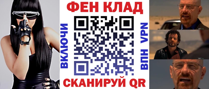 АМФ 97%  продажа наркотиков  Луза 