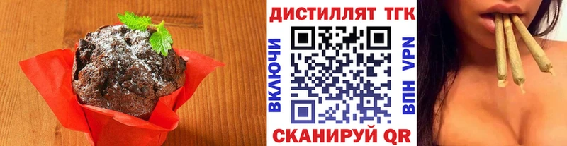Еда ТГК конопля  сколько стоит  Луза 