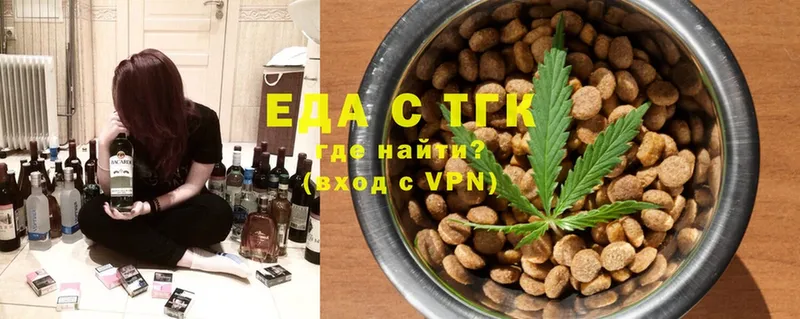 Canna-Cookies марихуана  продажа наркотиков  Луза 