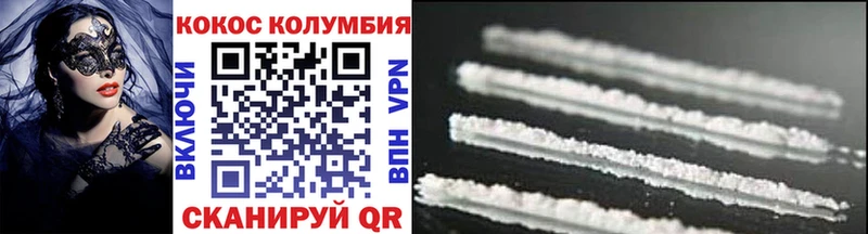 Cocaine FishScale  купить  цена  Луза 