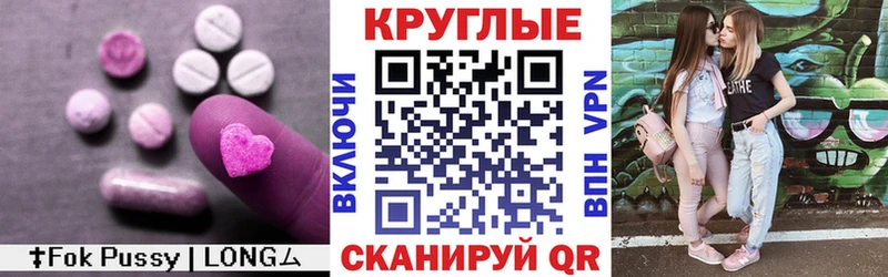 hydra как войти  Луза  ЭКСТАЗИ круглые 