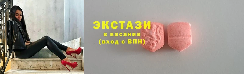 ЭКСТАЗИ ешки  продажа наркотиков  Луза 