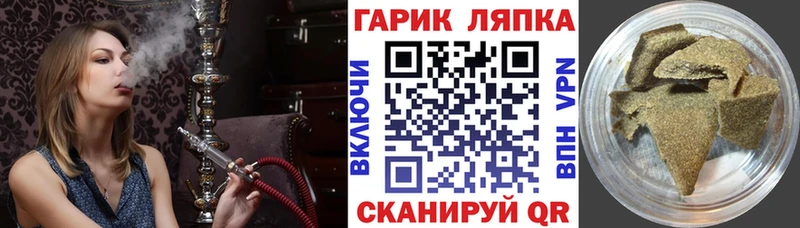 ГАШ Premium  наркота  Луза 