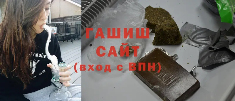 ГАШ Cannabis  Луза 