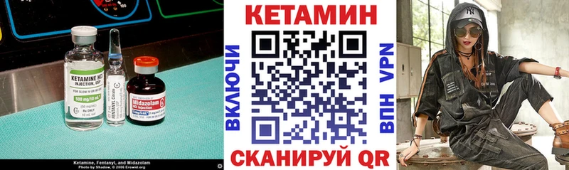 MEGA маркетплейс  shop наркотические препараты  Луза  КЕТАМИН ketamine  где купить наркоту 
