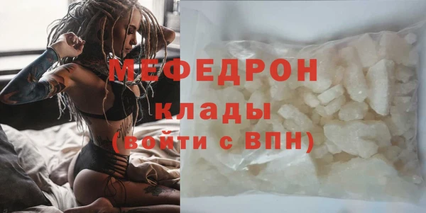 дурь Новокубанск