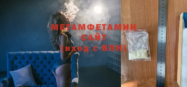 герыч Нягань