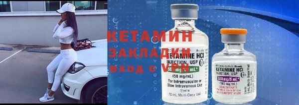 гидропоника Новозыбков