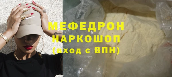 герыч Новодвинск