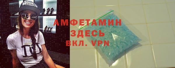 герыч Новодвинск
