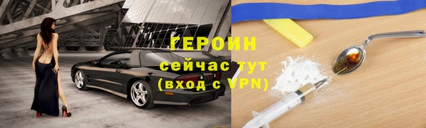 дурь Новокубанск