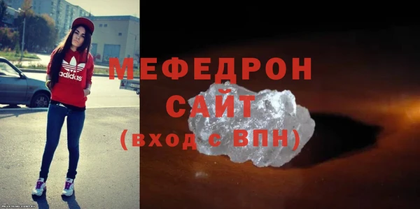 бутират Билибино