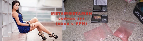 герыч Новодвинск