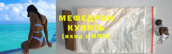дурь Новокубанск