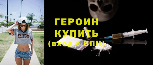 дурь Новокубанск