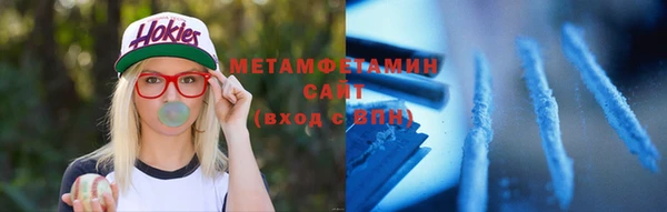 герыч Новодвинск