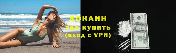герыч Новодвинск