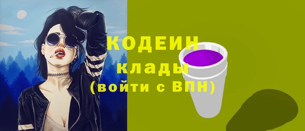 герыч Нягань