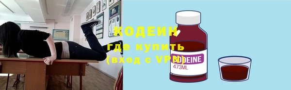 герыч Новодвинск