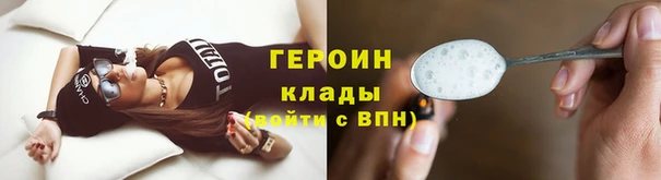 гидропоника Новозыбков