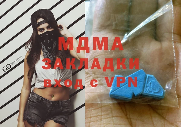 гидропоника Новозыбков