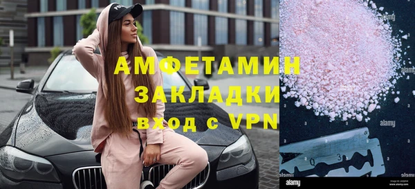 винт Беслан
