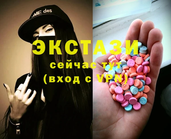 дурь Новокубанск