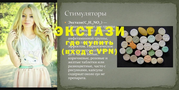 герыч Новодвинск