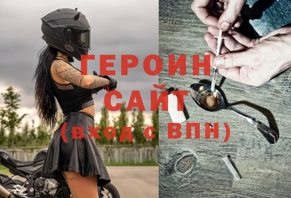 дурь Новокубанск