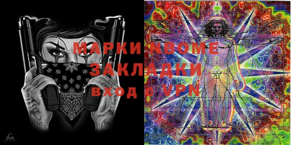 гидропоника Новозыбков