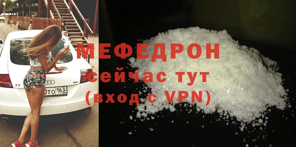 герыч Новодвинск