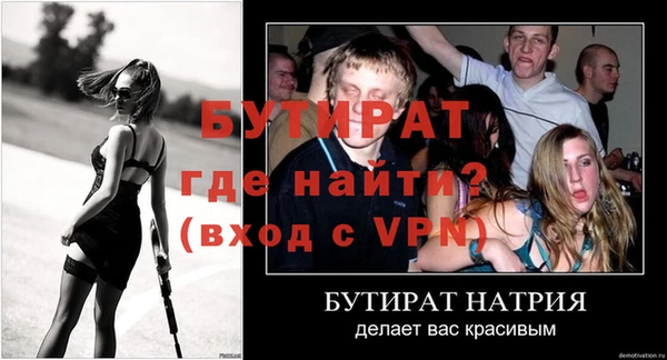 герыч Новодвинск