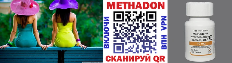 МЕТАДОН VHQ  Луза 
