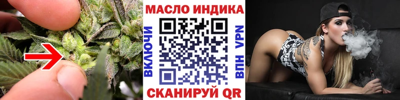 где найти наркотики  Луза  hydra зеркало  Дистиллят ТГК THC oil 